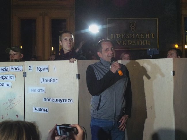 Нормандська змова - державна зрада! - під ОП відбулась попереджувальна акція проти можливих поступок Росії на переговорах стосовно Донбасу 11