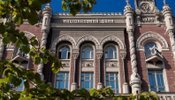 НБУ затвердив правила початку діяльності банків фінансової інклюзії