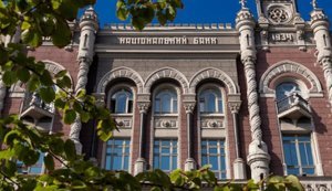 Зобов’язання України перед МВФ: НБУ посилює вимоги до капіталу та ліквідності банків