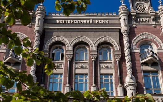 Зобов’язання України перед МВФ: НБУ посилює вимоги до капіталу та ліквідності банків