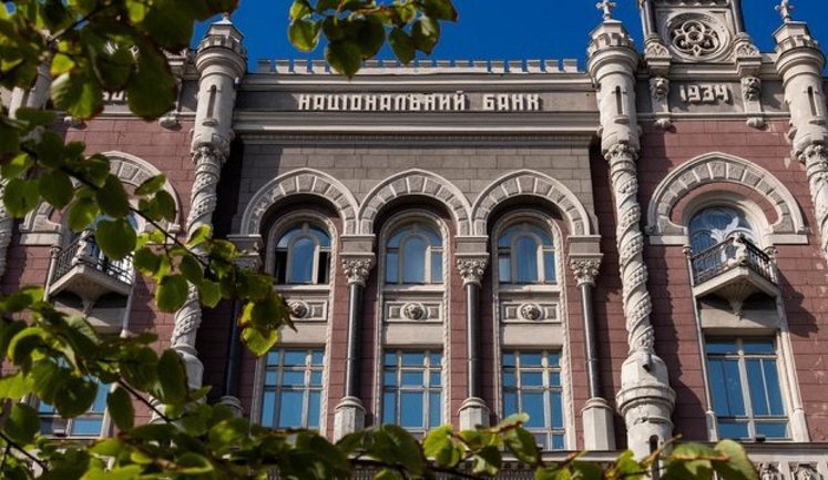 Зобов’язання України перед МВФ: НБУ посилює вимоги до капіталу та ліквідності банків