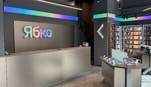 257 млн за останні три квартали: У "Ябко" розкрили суму сплачених податків та назвали плановий оборот на 2025 рік