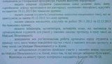 гпу вуз