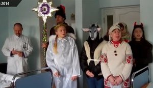 В больницах Днепропетровска звучат рождественские колядки для раненых украинских воинов. ВИДЕО