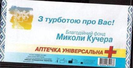 Цензор.НЕТ Изображение