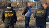 Двое чиновников управления водного хозяйства задержаны на Луганщине при получении 100 тыс. грн "отката", - Нацполиция. ФОТОрепортаж