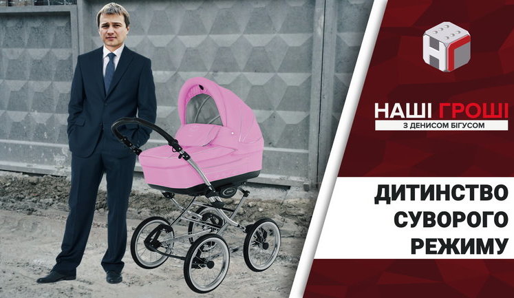 У жены нардепа от БПП нашли элитный детсад на закрытой территории Госуправления делами. ВИДЕО