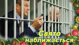 Свято наближається