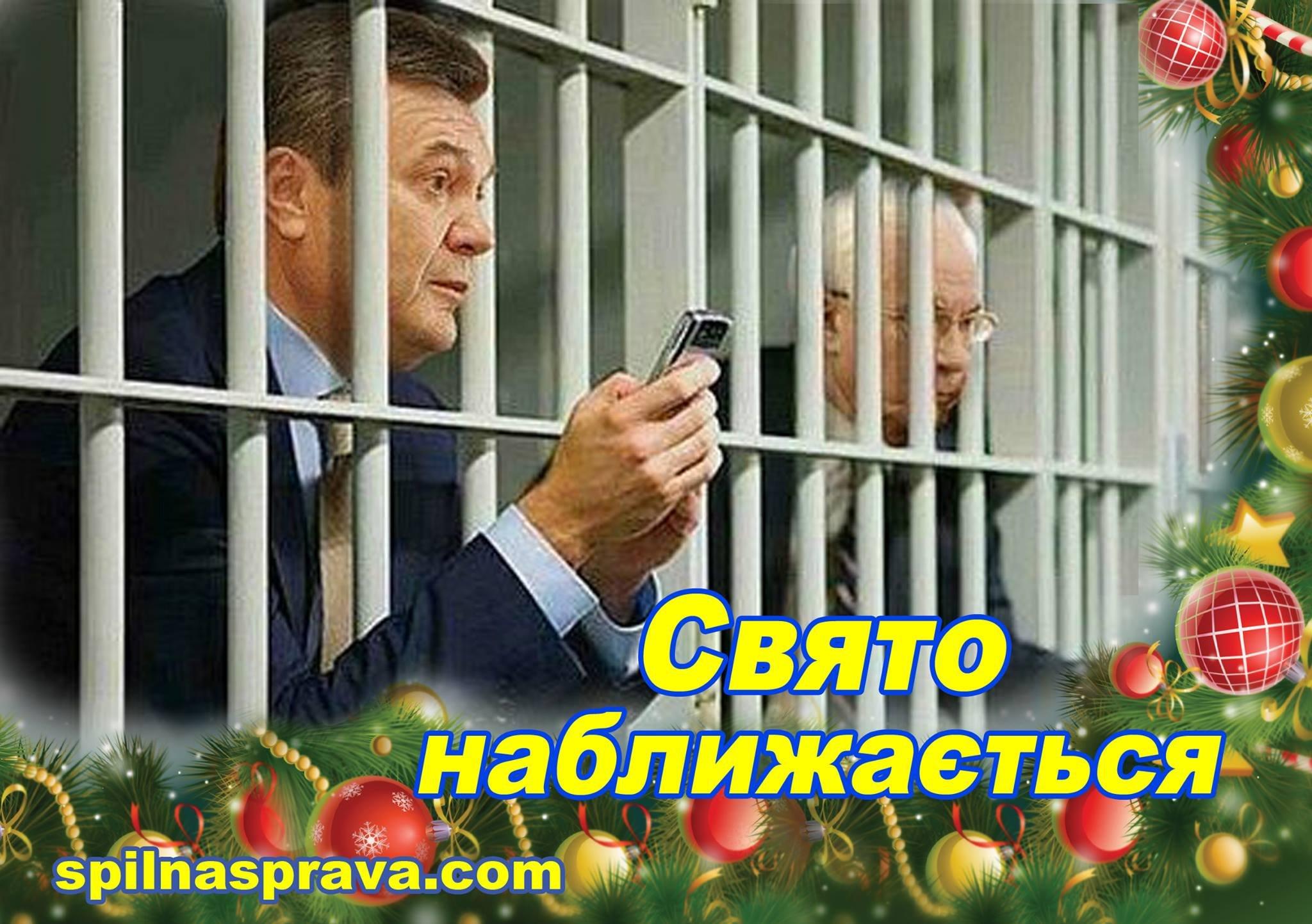 Свято наближається