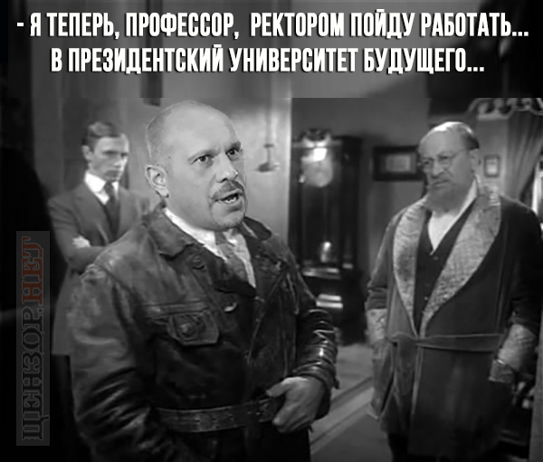 Випускники Трускавця - без іспитів. Президентський університет майбутнього у ФОТОжабах 01