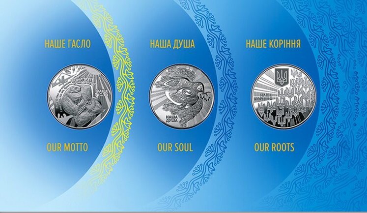 НБУ випустив набір монет "Державні символи України". ФОТОрепортаж