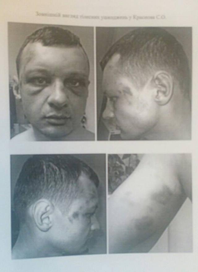 сбу краснов