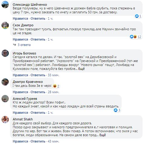 Перший день карантину зимових канікул у Буковелі: натовп людей і черги на підйомники 01 Перший день карантину зимових канікул у Буковелі: натовп людей і черги на підйомники 01