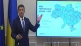Гройсман о децентрализации: В будущем в Украине будет 1600 -1800 эффективных общин. ВИДЕО