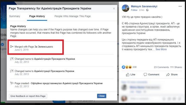 Для вирівнювання балансу думок у коментарях facebook-сторінку Адміністрації президента обєднали з групою За Зеленського, - Побєдоносцева 01