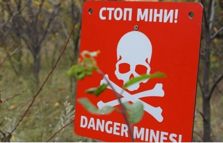 Мотоцикліст підірвався на міні в Рівненській області