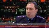 Олег Григоров