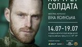 выставка