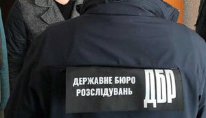 ПРОПАЩАЯ СИЛА ГБР?