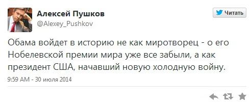 скан
