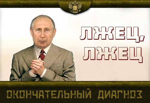 Окончательный диагноз...