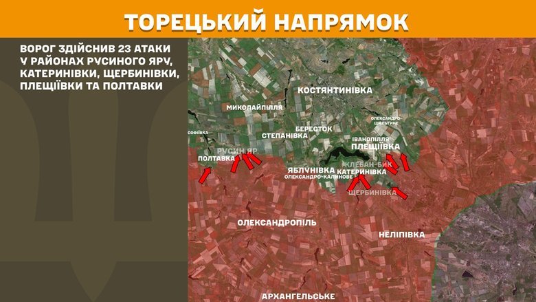 Генштаб карти