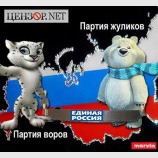 Единый распил