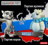 Единый распил
