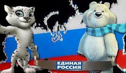 Единый распил