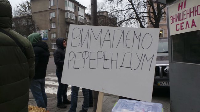 Вимагаємо референдум, - мітингувальники проти ринку землі перекрили кілька вулиць біля Верховної Ради 02