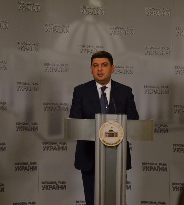 вр депутаты бюджет-2016