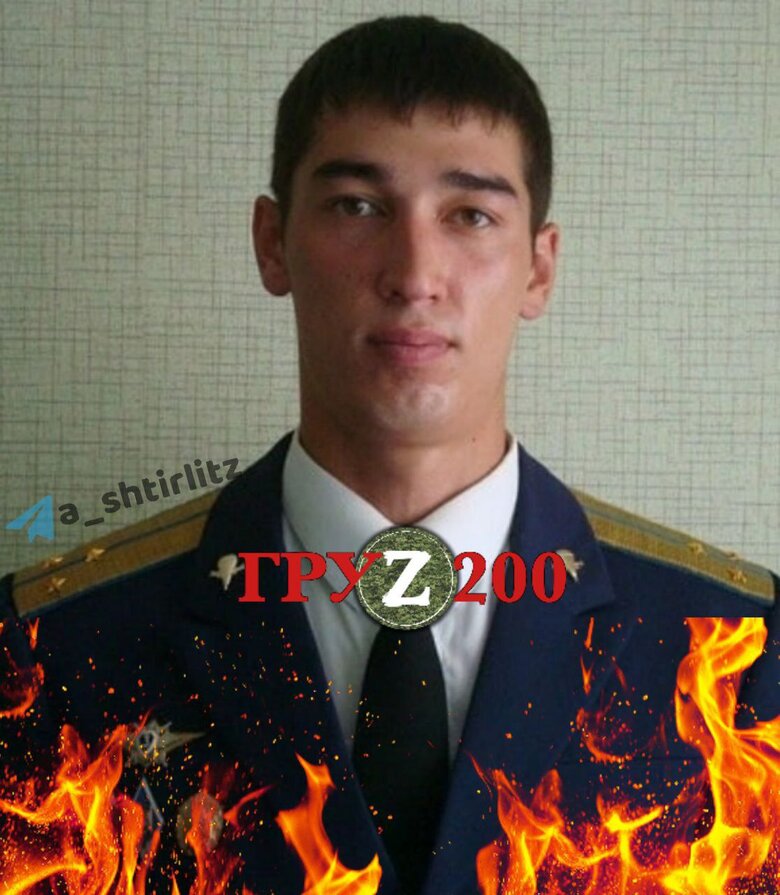 AFU eliminated Russian lieutenant colonel Tashmatov 01