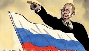 фейк,провокація