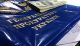 Співробітника ГПУ затримали під час одержання $15 тис. хабара, - НАБУ. ФОТОрепортаж
