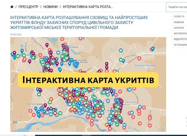 Під час війни обираєш між поганим і ще гіршим. Міський голова Житомира Сухомлин – про допомогу ЗСУ, відібраний ПДФО, бомбосховища, дрони і тиск на місцеве самоврядування 14