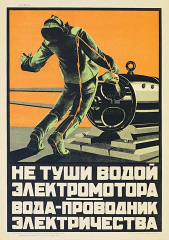 Цензор.НЕТ Изображение