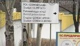 Иностранец об англоязычных указателях в Донецке: Буквы знакомые, но куда идти - непонятно. + ВИДЕО.