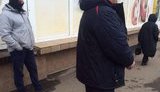 взятка