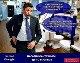 Проваленная явка