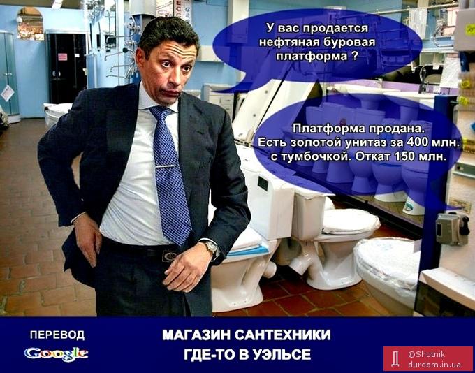 Проваленная явка