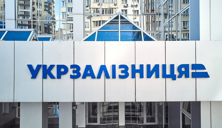 "Укрзалізниця" цього року планує звільнити 25% адміністративного персоналу, – Forbes