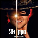 ЗЕрро