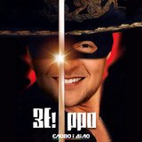ЗЕрро
