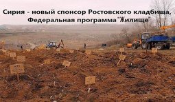 Федеральная программа