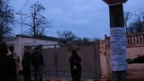 крым