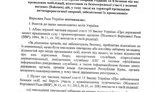 соболев матиос