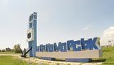 черноморск