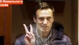 "Путін, як жонглер, каже: дивись, ми можемо цю судову систему вертіти на будь-якій частині тіла", - останнє слово Навального в Мосміськсуді. АУДIО