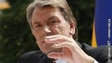 Ющенко просит не радоваться раньше времени из-за снижения инфляции