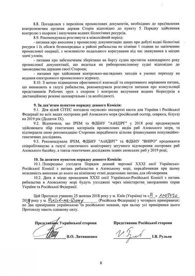Цензор.НЕТ Изображение